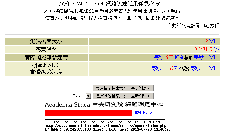 starbucks-雲和.PNG