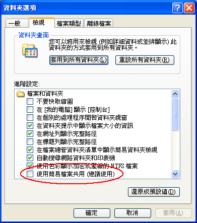 simple_security.PNG
